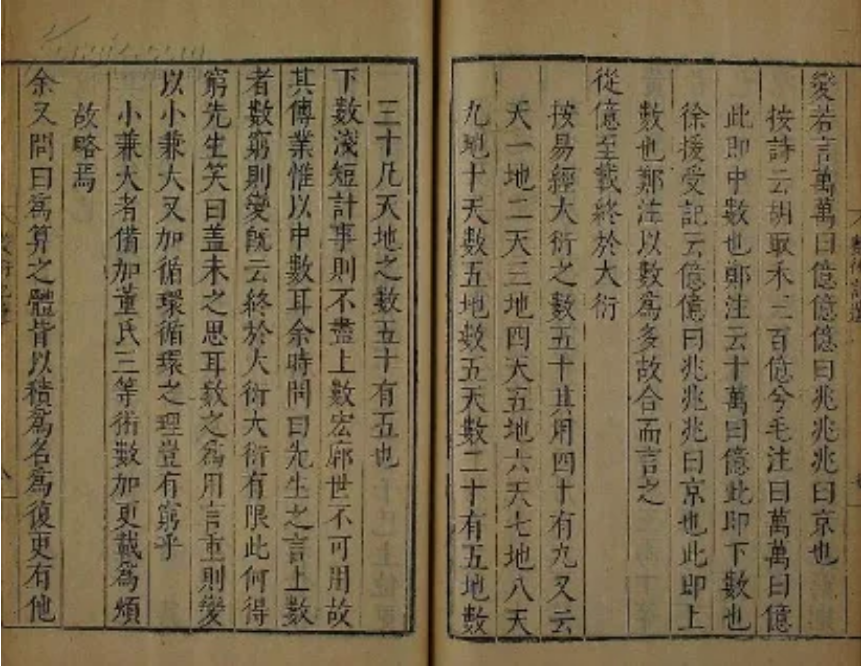 科普計(jì)量丨宇宙中最大的計(jì)數(shù)單位，你知道嗎？